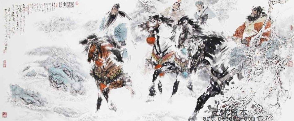 鸿图大展- 丈二